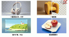 点击来尝尝吧？