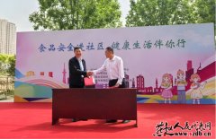 <b>食物平安专家用通俗易懂的言语为居平易近带来</b>