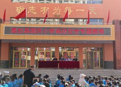 “确认”将为您跳转到登录页面